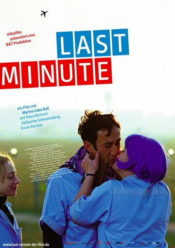 Последняя минута (2004)