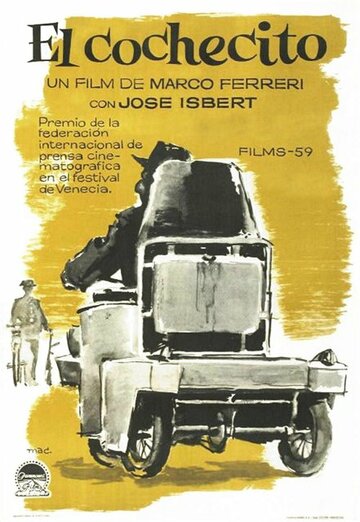 Коляска (1960)
