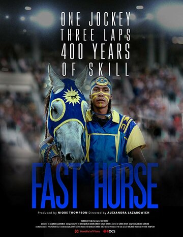Fast Horse (2018)