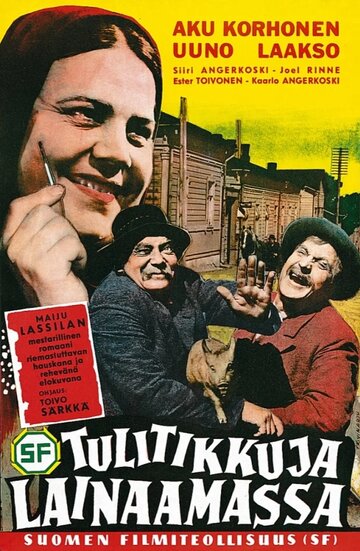 За спичками (1938)