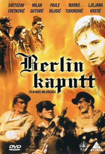 Берлин капут! (1981)