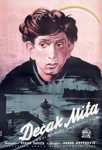 Decak Mita (1951)