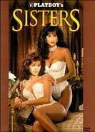 Сестрички (1995)