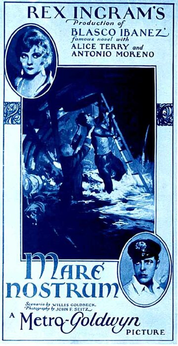 Наше море (1926)