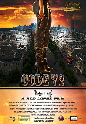 Код 72 (2012)