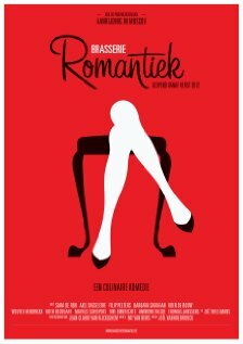 Бар «Романтик» (2012)