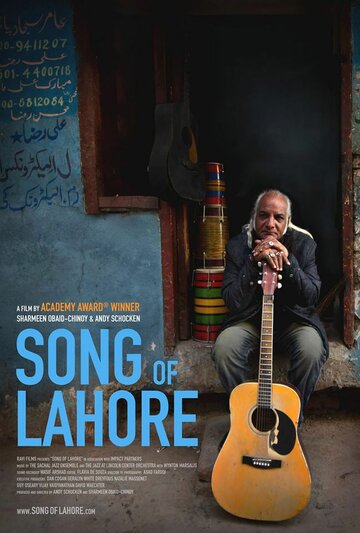 Песнь Лахора (2015)