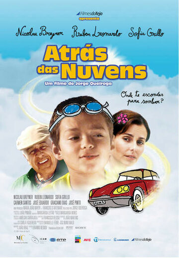 За облаками (2007)