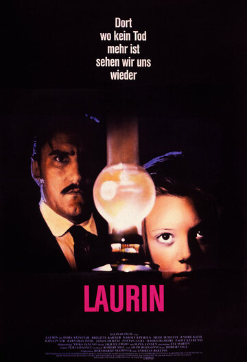 Лорен (1989)