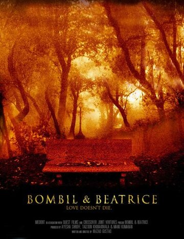 Bombil and Beatrice (2007)