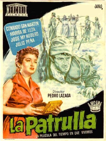 Патруль (1954)