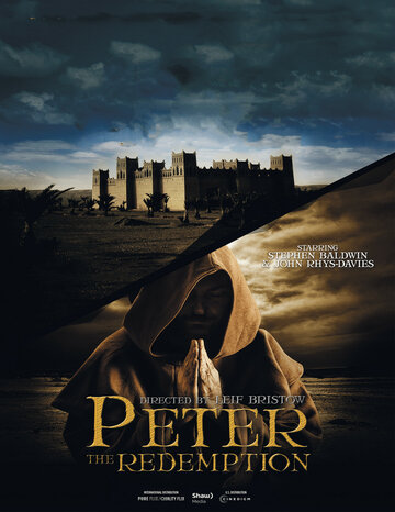 Апостол Пётр: искупление (2016)