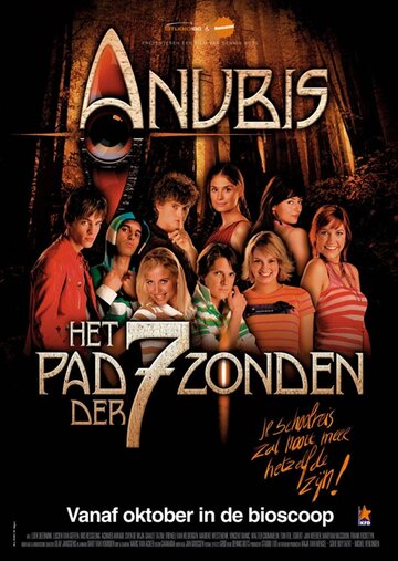 Anubis: Het pad der 7 zonden (2008)