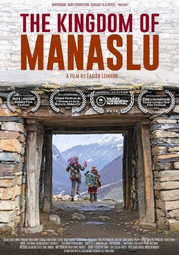 Kingdom of Manaslu (2019)