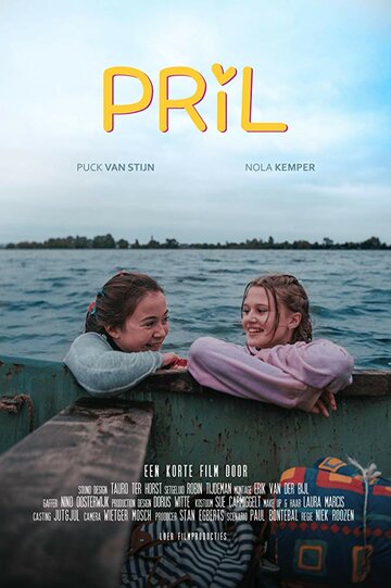 PRIL (2017)