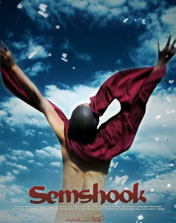 Semshook (2010)