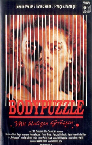Части тела (1992)