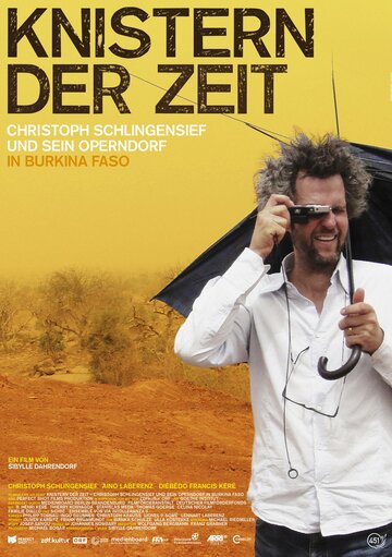 Knistern der Zeit - Christoph Schlingensief und sein Operndorf in Burkina Faso (2012)