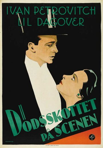 Es gibt eine Frau, die dich niemals vergißt (1930)