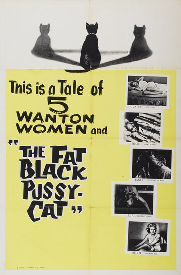 Толстая чёрная киска (1963)