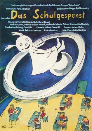 Школьный призрак (1986)