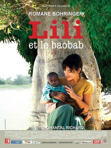 Лили и баобаб (2006)