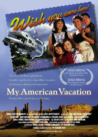 My American Vacation (1999)