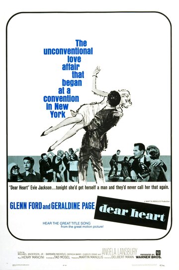 Дорогое сердце (1964)