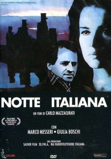 Итальянская ночь (1987)