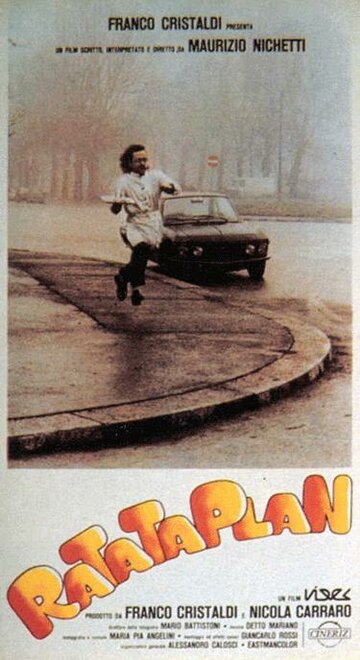 Рататаплан (1979)