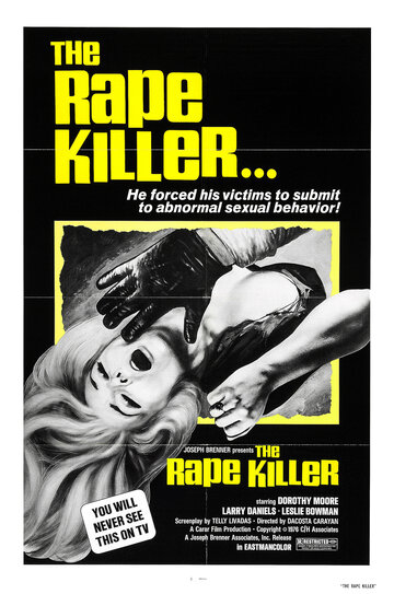 Насильник-убийца (1974)