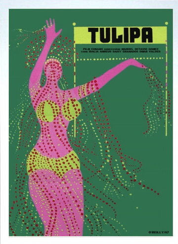 Тюльпан (1967)