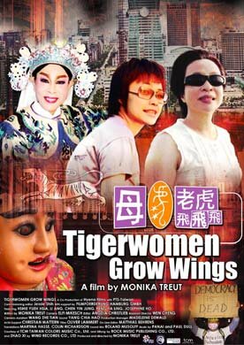 Den Tigerfrauen wachsen Flügel (2005)