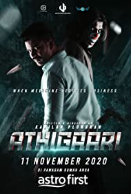 Athigaari (2020)