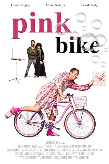 Pink Bike (2020)