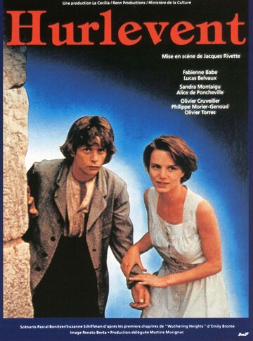 Грозовой перевал (1985)