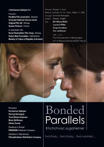 Сплетенные параллели (2009)