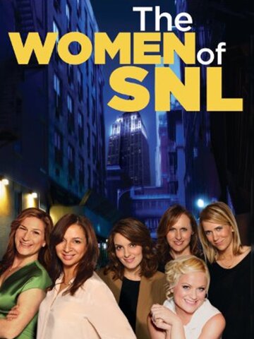 Женщины в передаче «Субботним вечером в прямом эфире» (2010)
