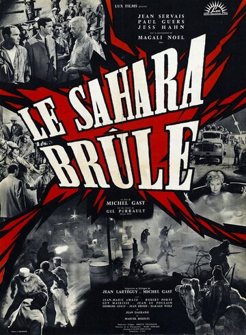 Опалённая Сахара (1961)