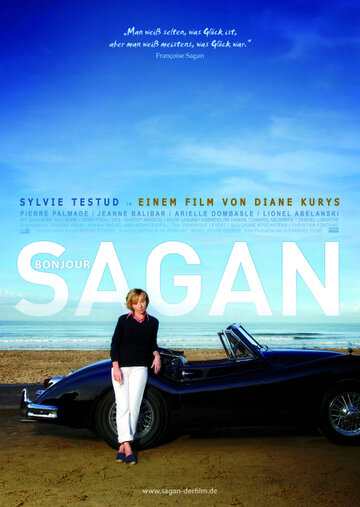 Саган (2008)
