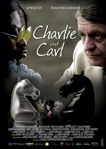 Чарли и Карл (2011)
