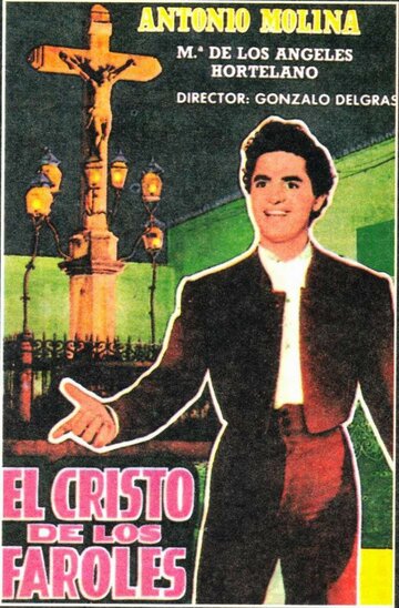 El Cristo de los Faroles (1958)