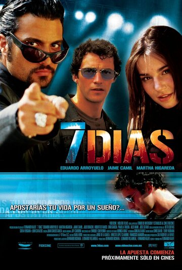 7 дней (2005)