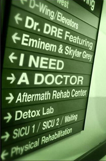Мне нужен доктор (2011)