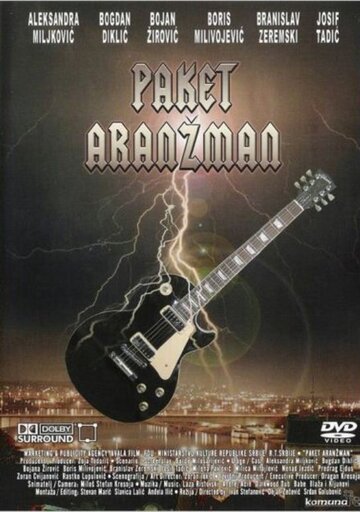 Paket aranzman (1995)
