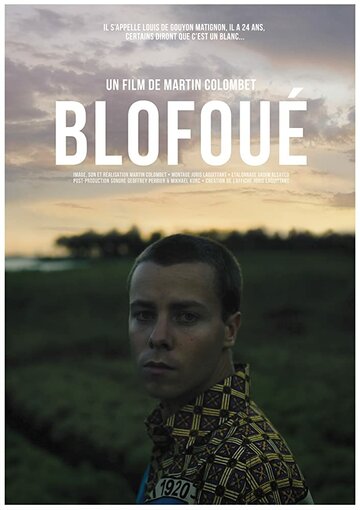 Blofoué (2018)