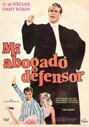 Причина развода: любовь (1960)