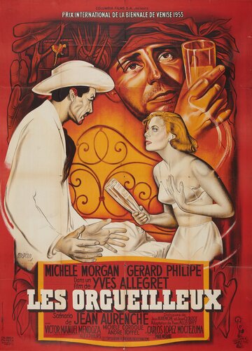 Гордецы (1953)