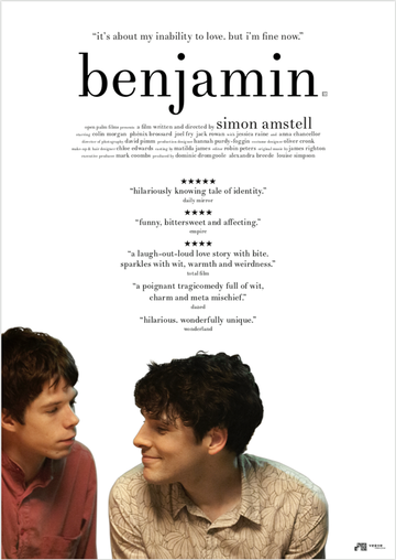 Бенджамин (2018)