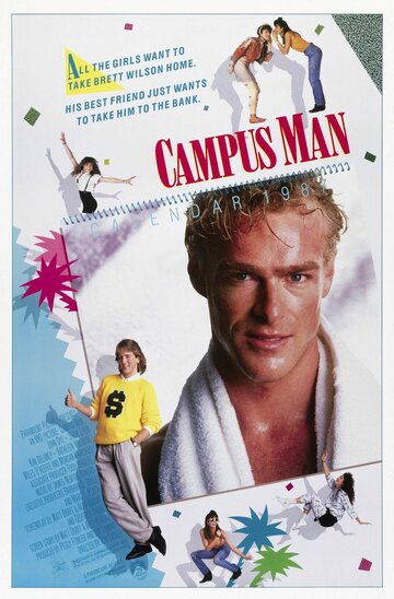 Человек с кампуса (1987)